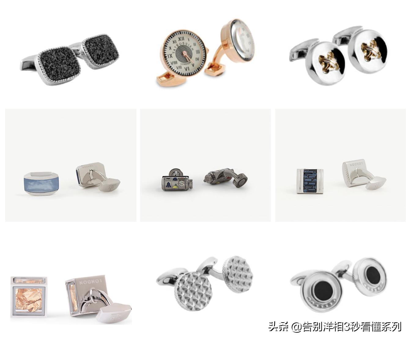 立马变行家~3秒看懂「魅力男性之袖扣」学问