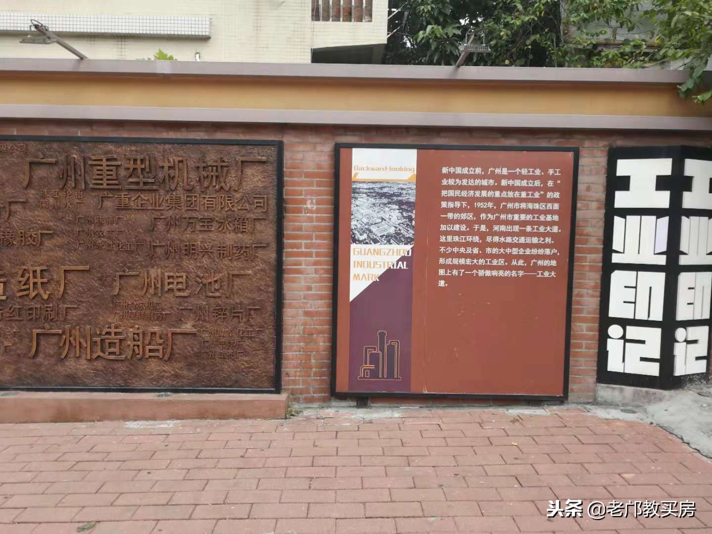 光大花园中海橡园国际,小赵教买房