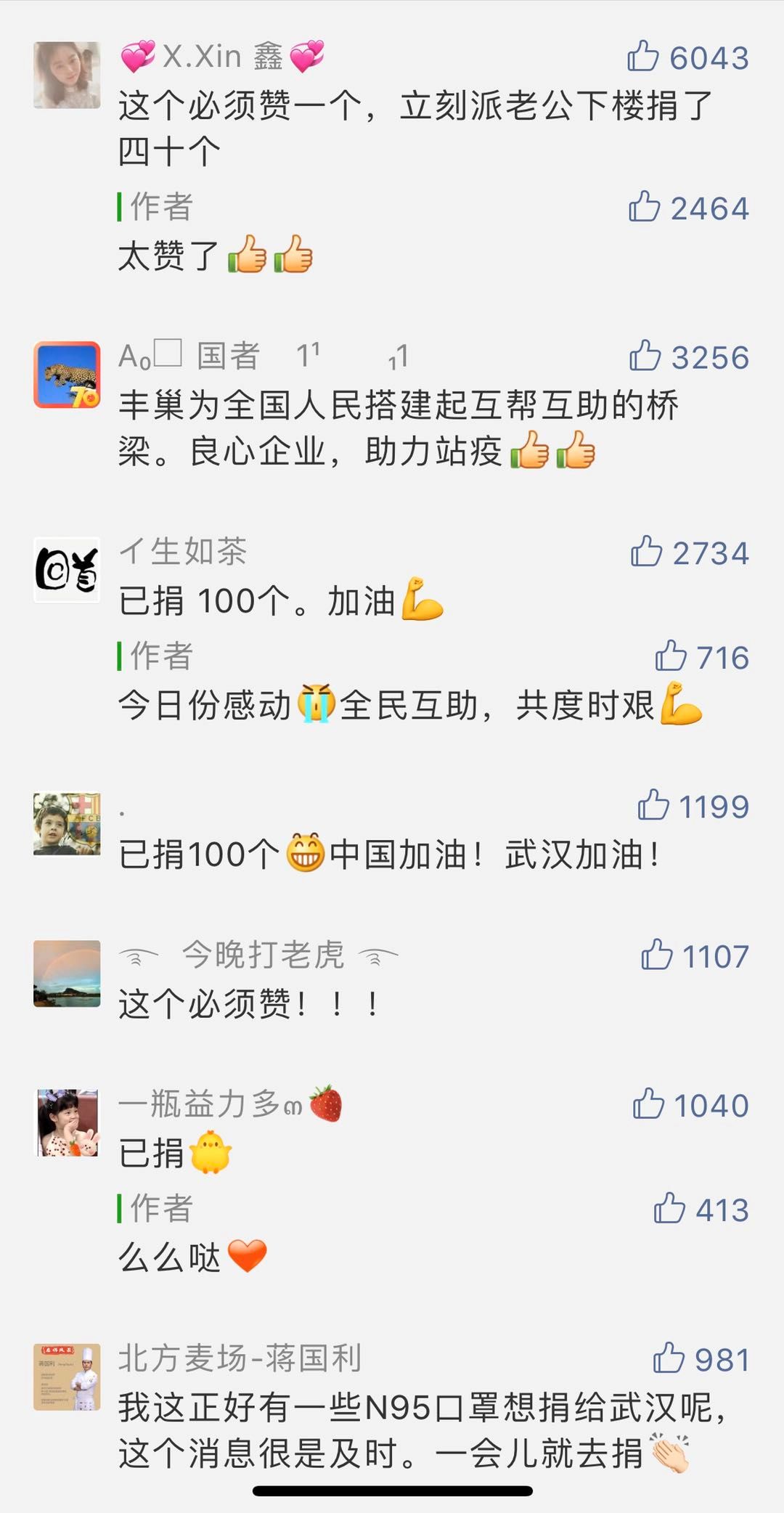 实用全网能买到口罩的15个渠道,网上买口罩哪些是正规渠道