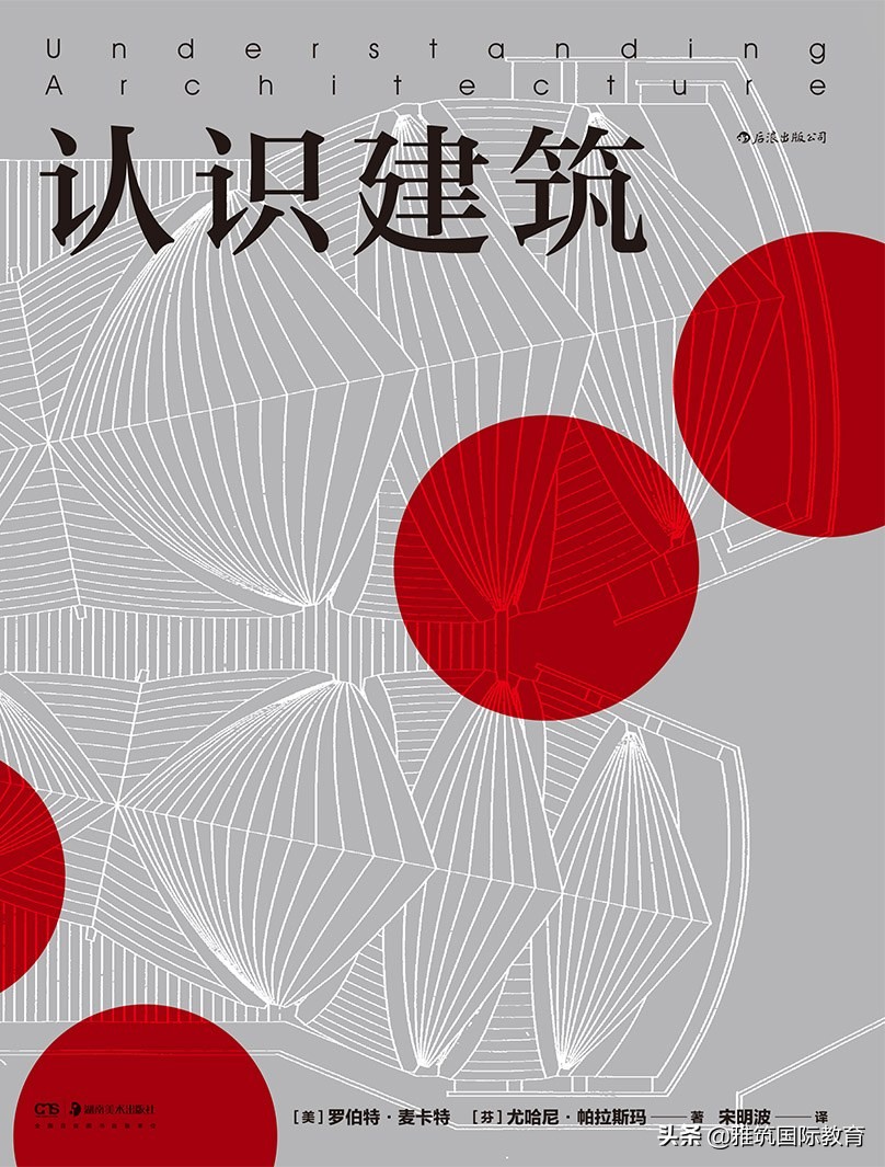 建筑专业必看图书,推荐建筑工程质量书籍