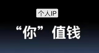 微商怎么从零开始做推广,微商怎么快速起步
