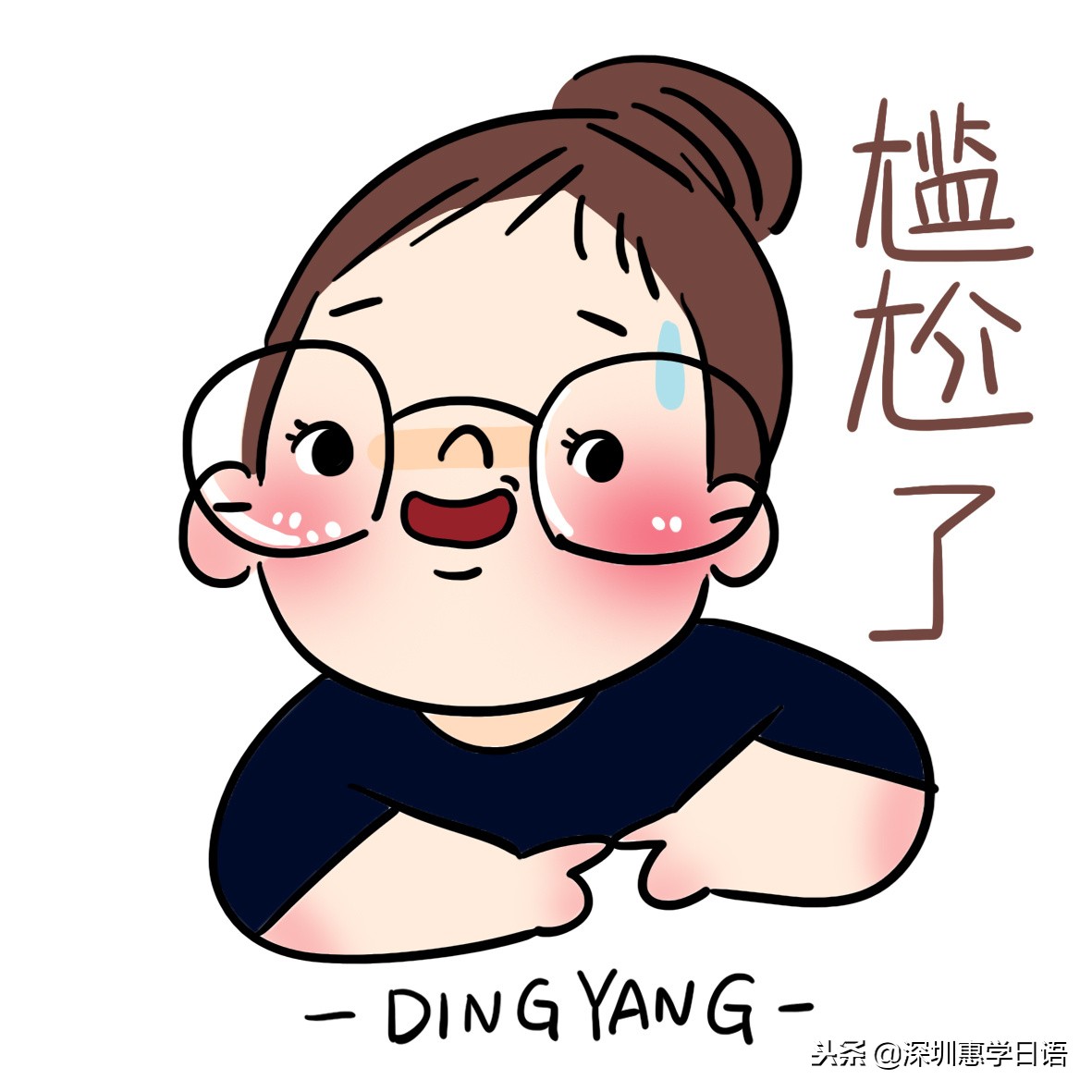 日语大咖教你避开在日本点菜的尴尬