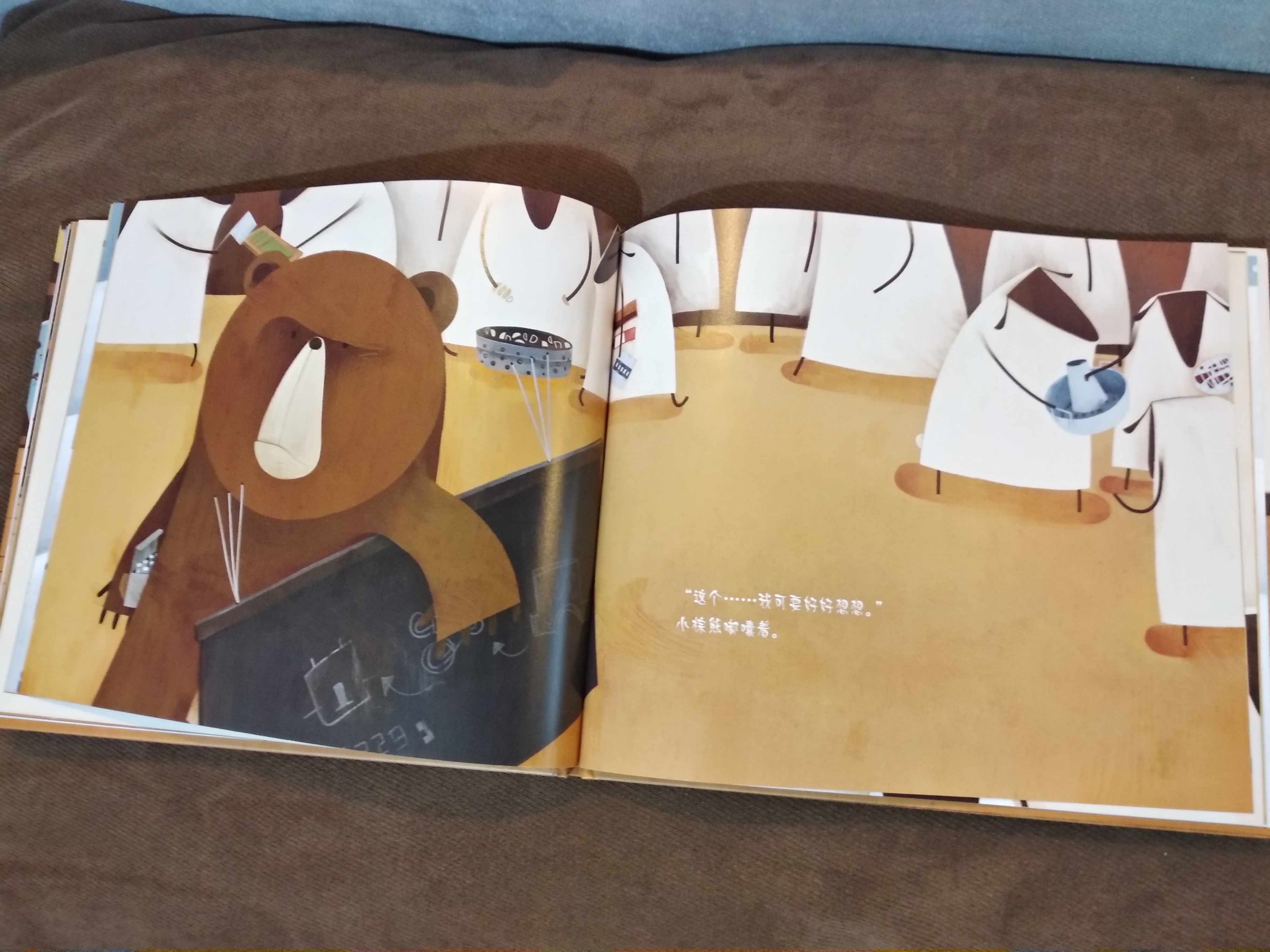 睡不着的小棕熊,再温顺的小绵羊也有脾气