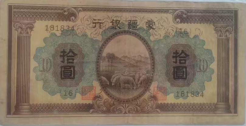 收藏知识一览表,收藏知识一分纸币