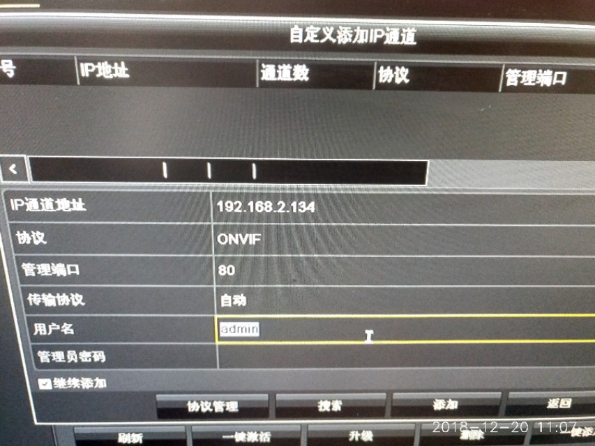 中维探头接海康录像机,中维录像机能接海康的摄像头吗