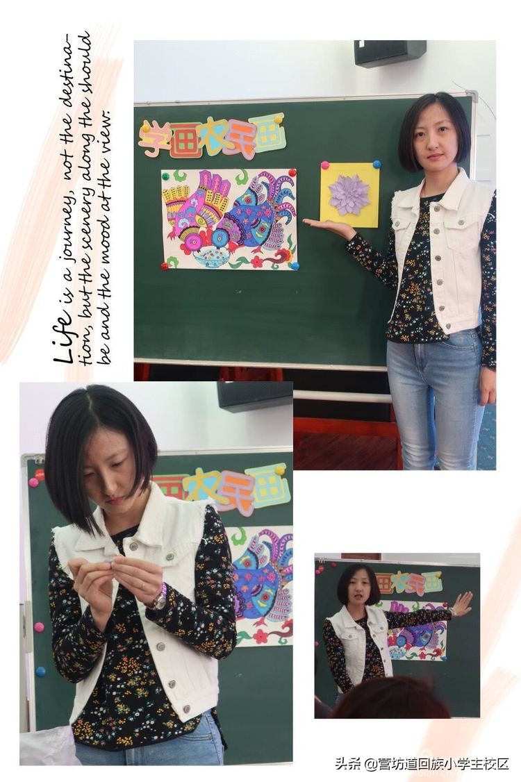 营小主校区青年教师学科能力素养大赛全纪录（四）