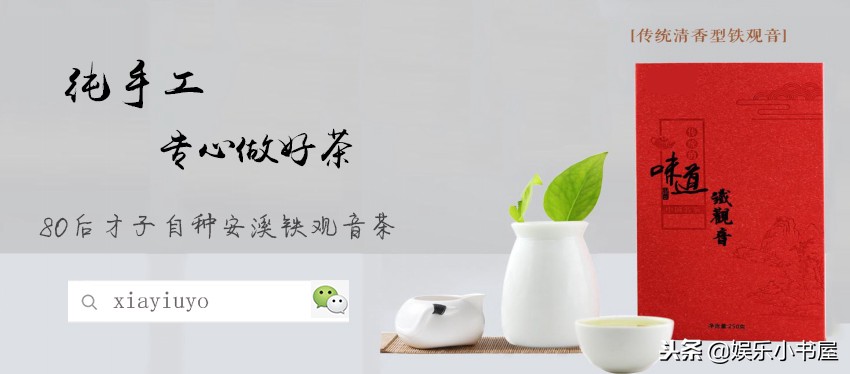 老九门中二月红在古墓遇到丫头,老九门二月红丫头死后下墓