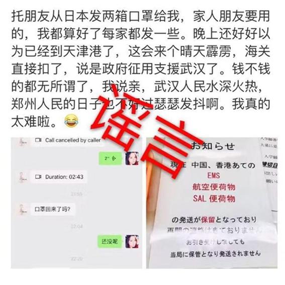 私人寄口罩多少会被征用,私人邮寄口罩被海关征用