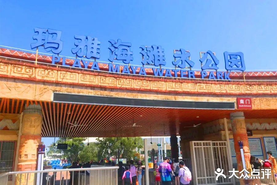 成都250000平方米的人造海滩约吗？杨洋已经帮你体验过了