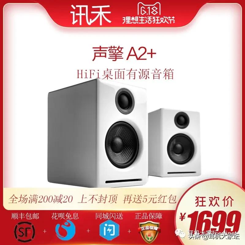 618车险促销方案,智能马桶618促销