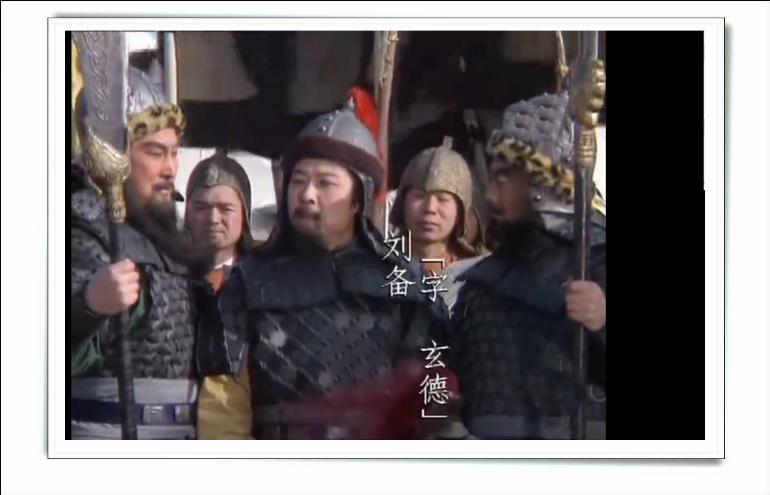 谁是英雄精彩片段,谁是英雄粤语版