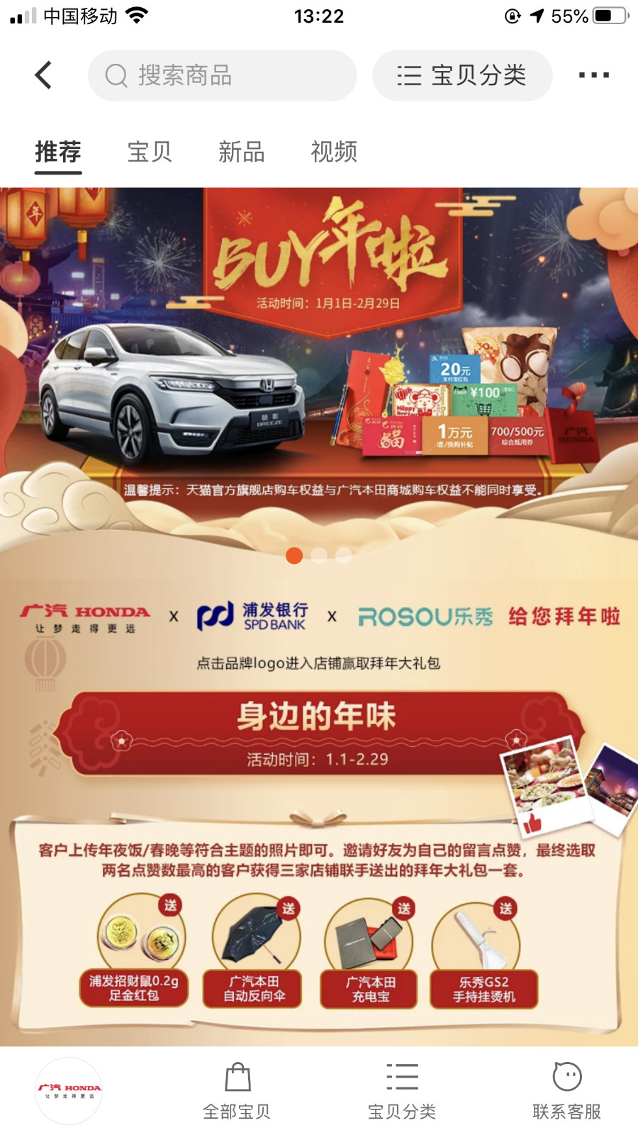 体验课怎么教孩子学习,体验课小程序使用教程