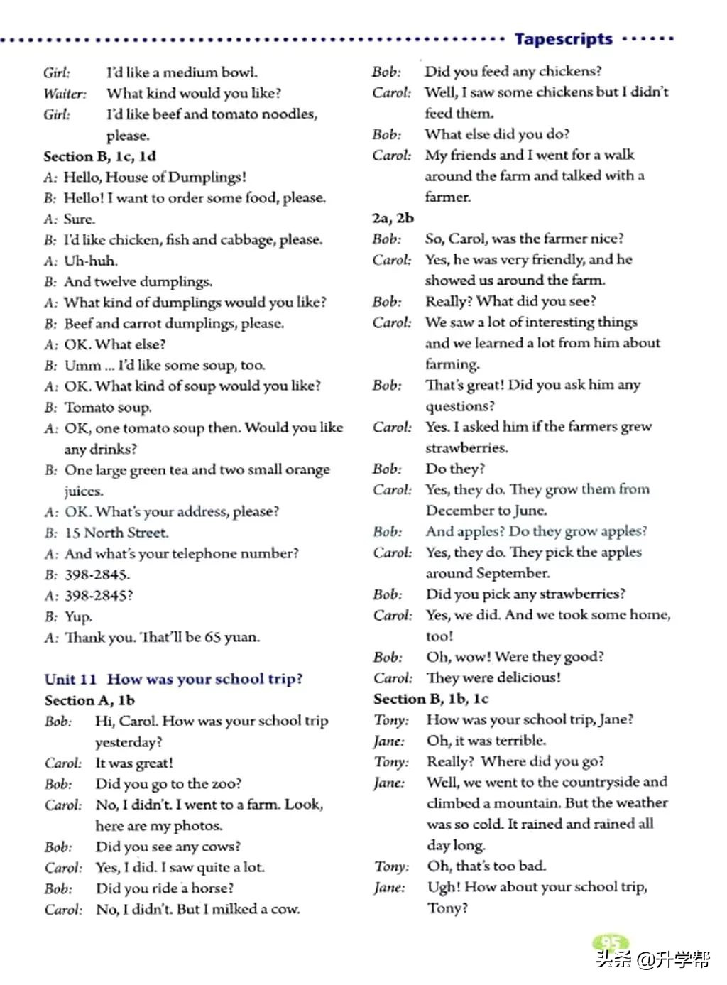 八下英语书人教版预习,8年级下册英语电子教材