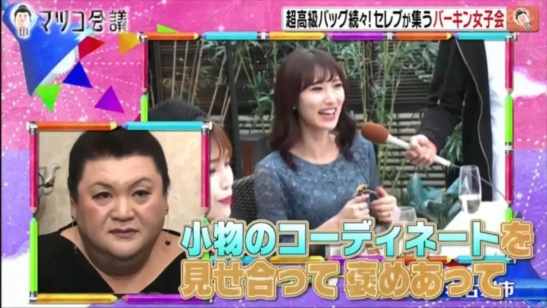 三十而已富太太圈照片,三十而已太太圈爱马仕片段