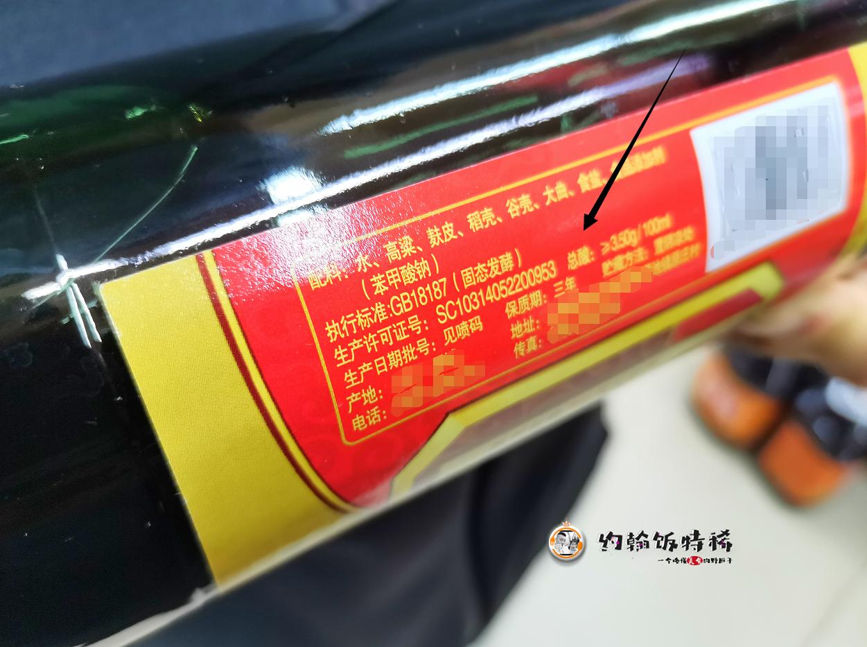 超市买醋的正确方法,在超市买醋该怎么选