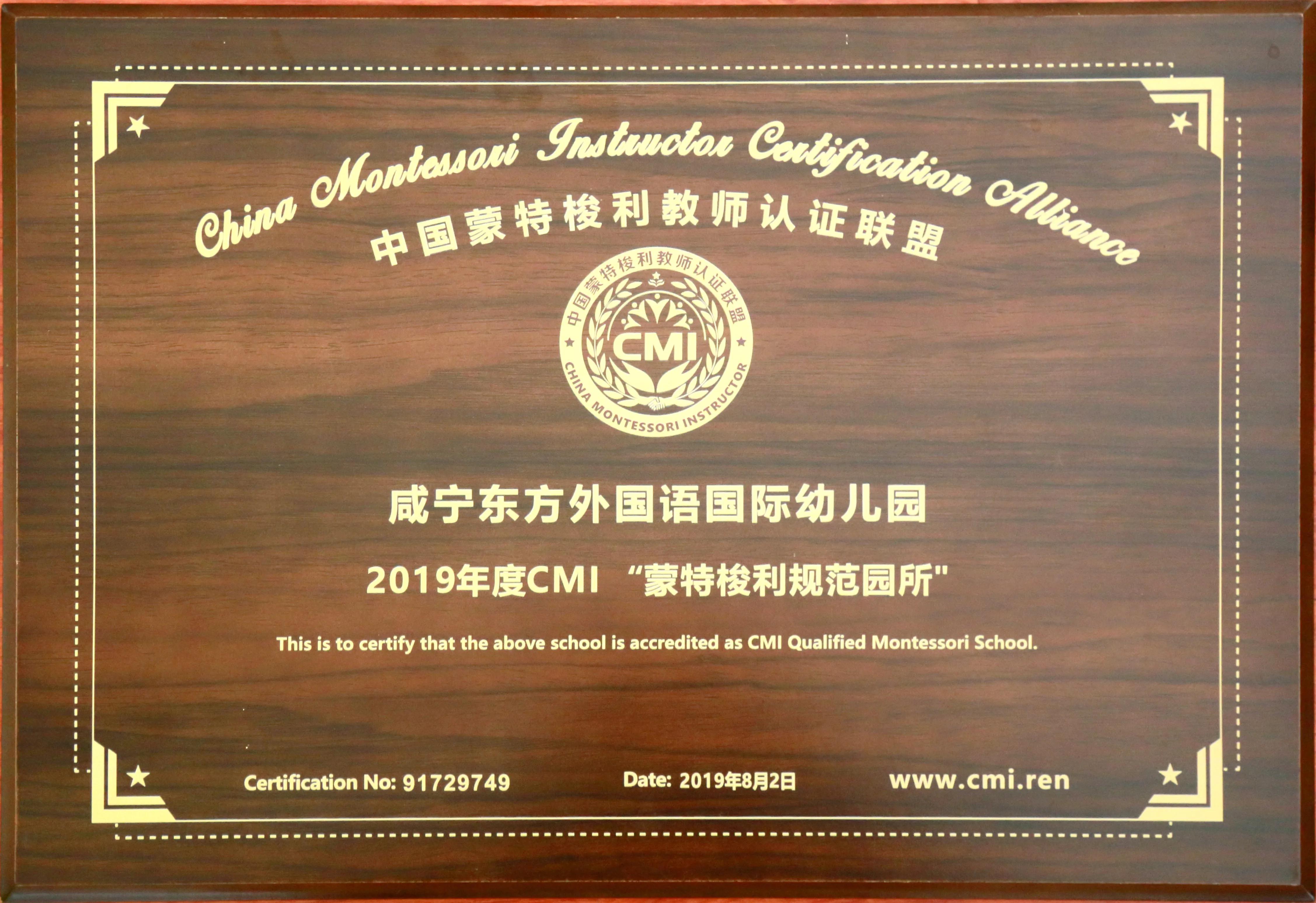 咸宁东方外国语计划招生多少人,咸宁东方外国语学校放假安排