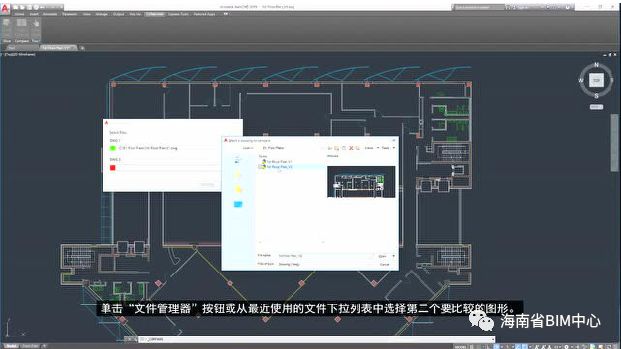 autocad2019制图教程,autocad2019图纸