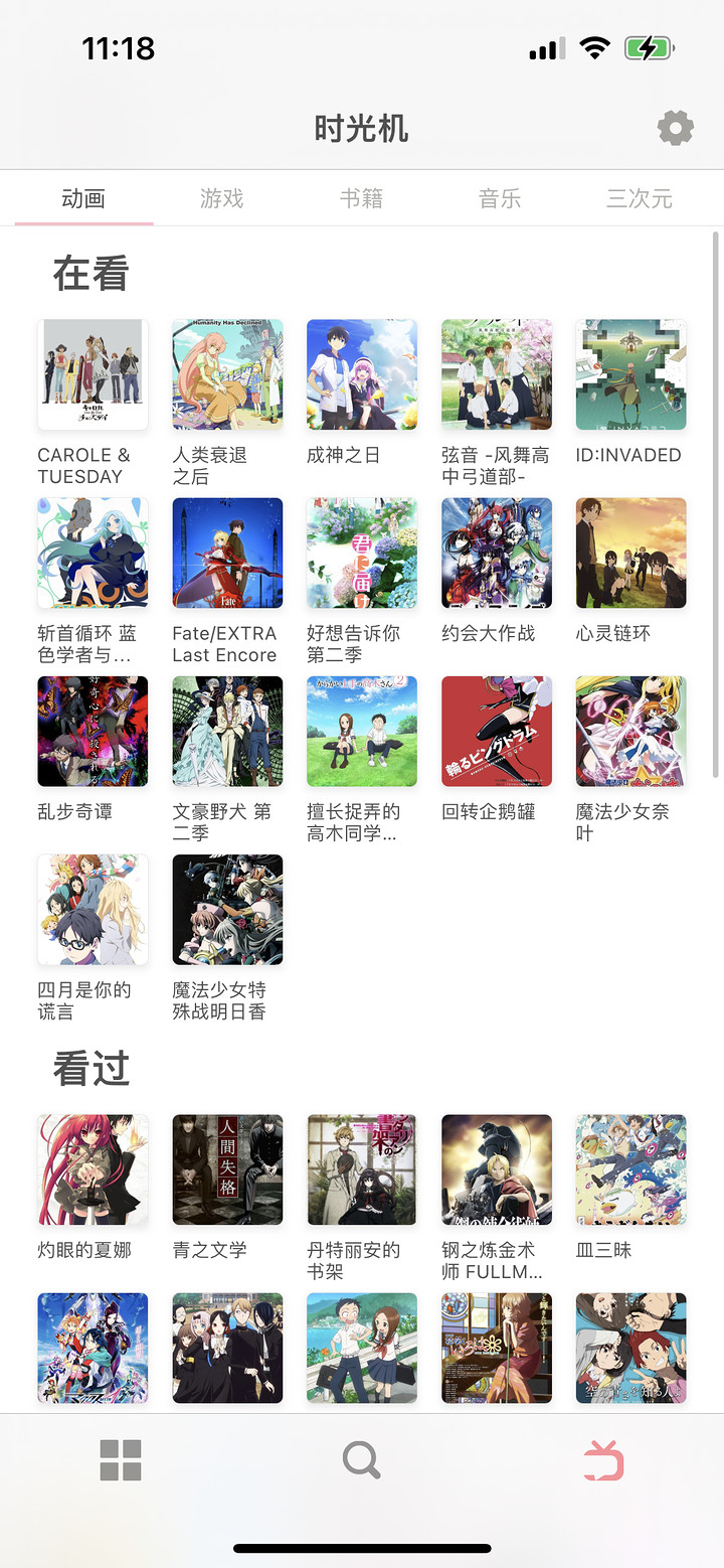 ios必备的10个应用,ios目前最好用app