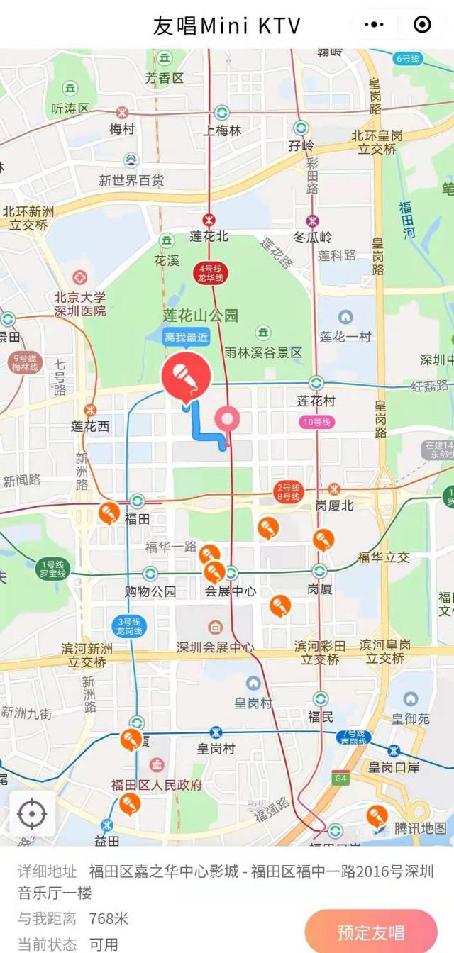 迷你ktv的行业优势,电话亭迷你ktv