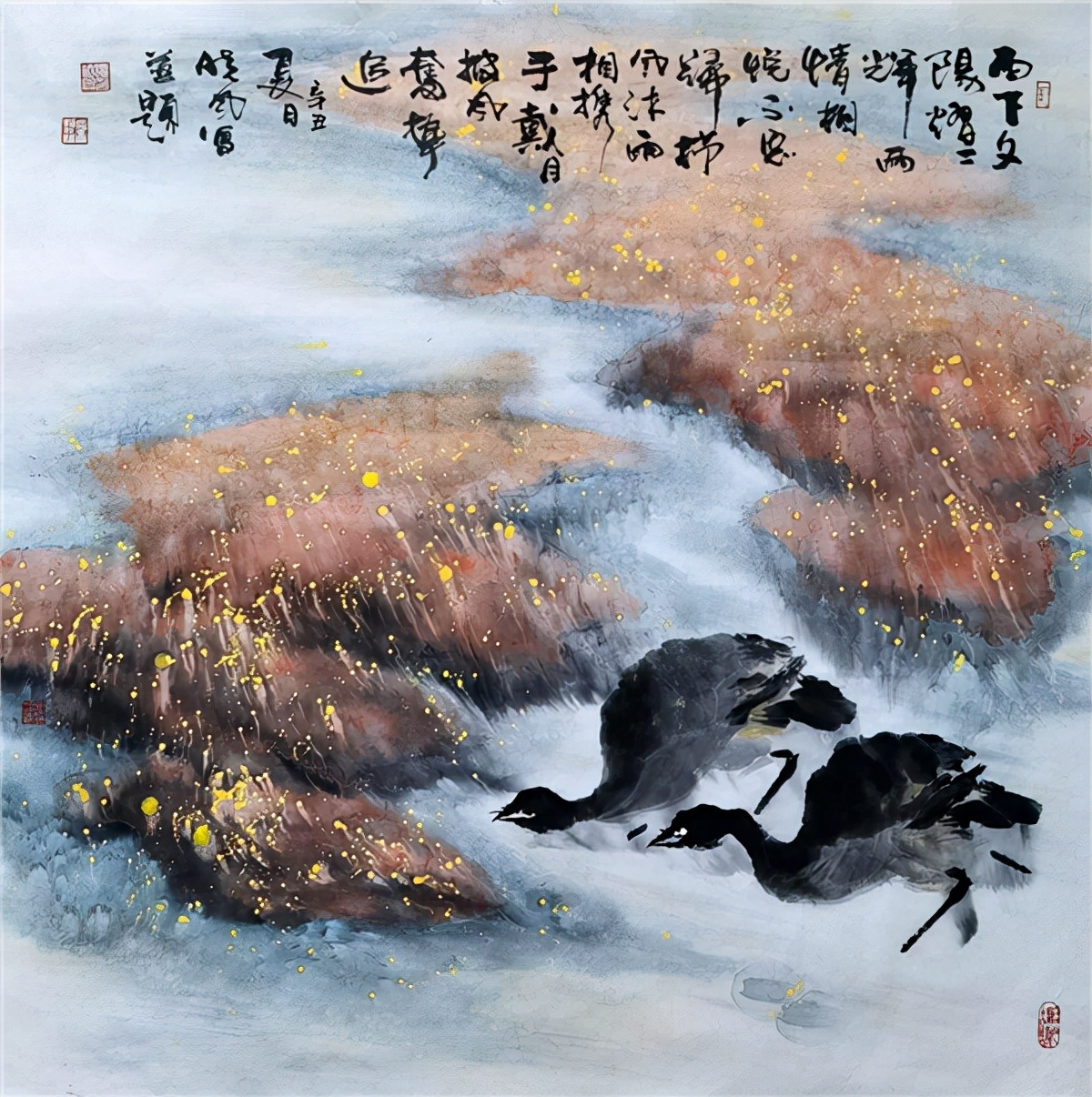 翰墨颂国庆艺心向*党**——功勋艺术家谭晓风