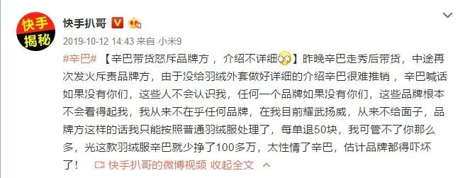 快手删掉作品,快手尴尬的土味逆袭视频