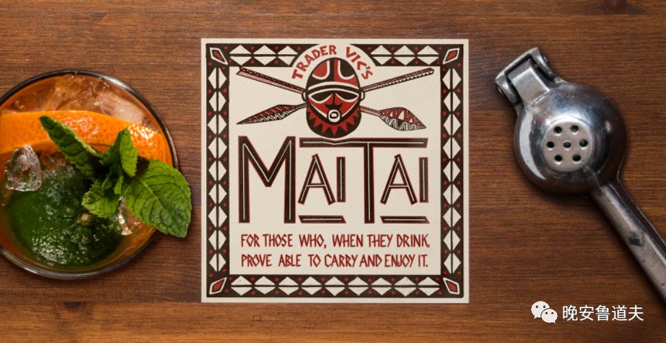 鸡尾酒历史排名,二十世纪鸡尾酒历史背景