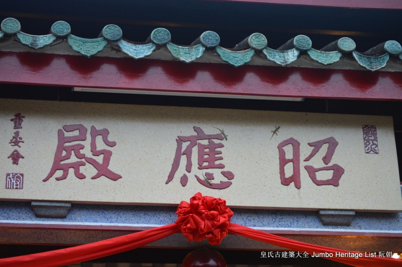 第183回:岘港天下第一雄关,会安越南最早华埠