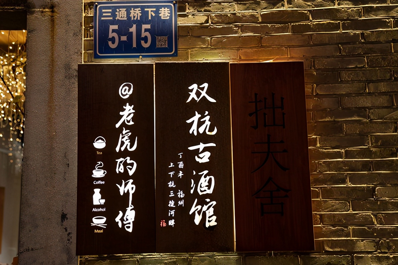 福州7日游的最佳攻略,福州一日游最佳方案旅游攻略