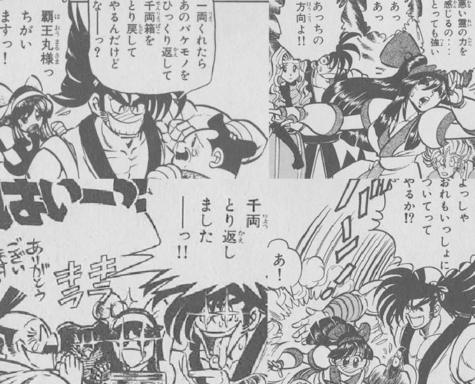 街机格斗游戏“情侣”！港漫说他们爱得死去活来，没想到全是谣言