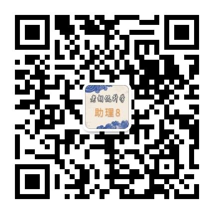 学霸分享①|华附省实双豪门学神:我为什么要学习?