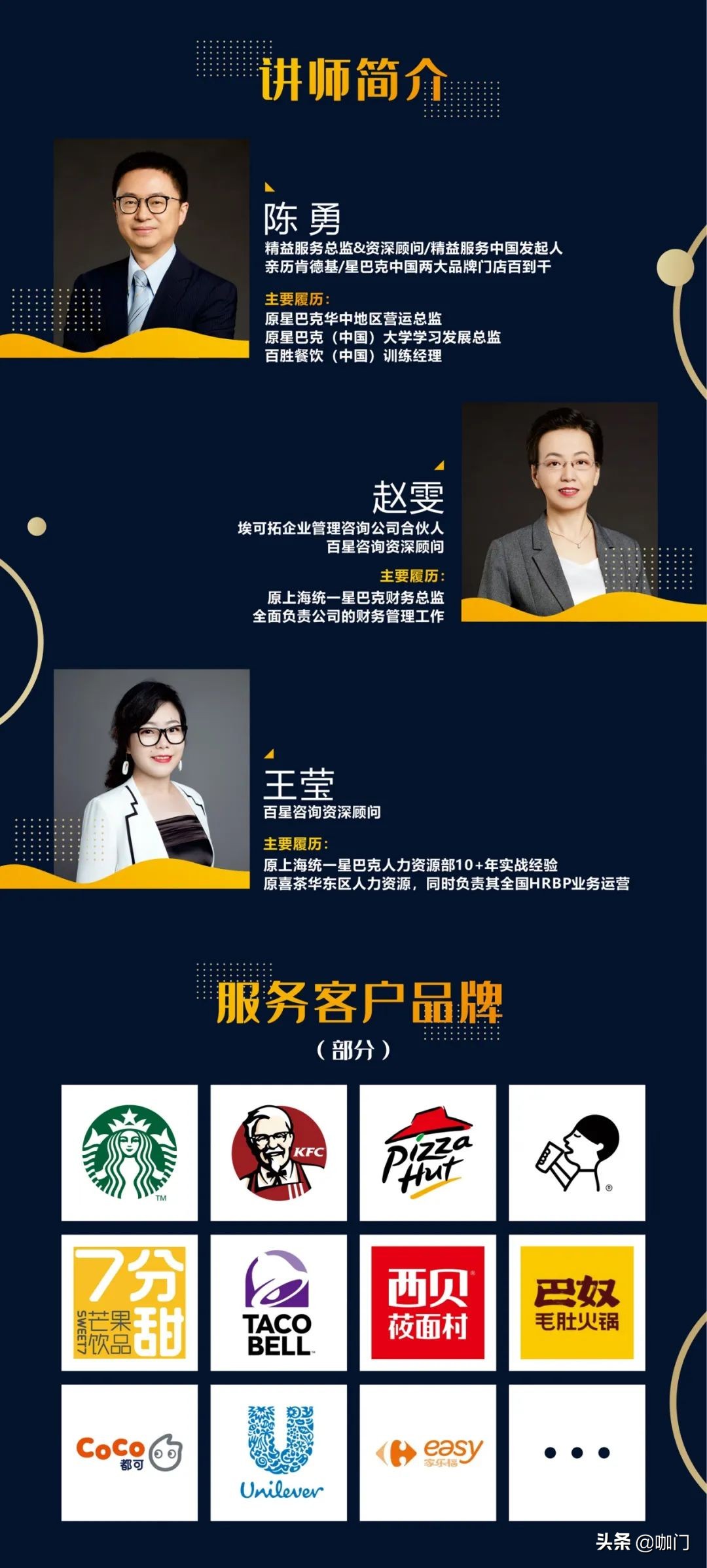 肯德基店长培训视频,肯德基店长去哪里培训