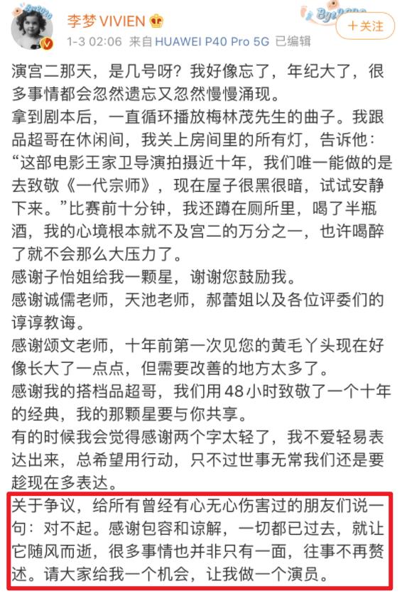 鏉庢ⅵ閬汉璇熺梾,鏉庢ⅵ鐗囧満鑰嶅ぇ鐗岀О鑷繁鎬ф牸缂洪櫡