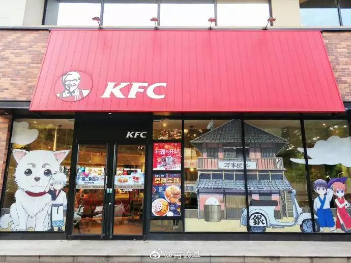 肯德基kfc主题店p图,kfc肯德基二十年前