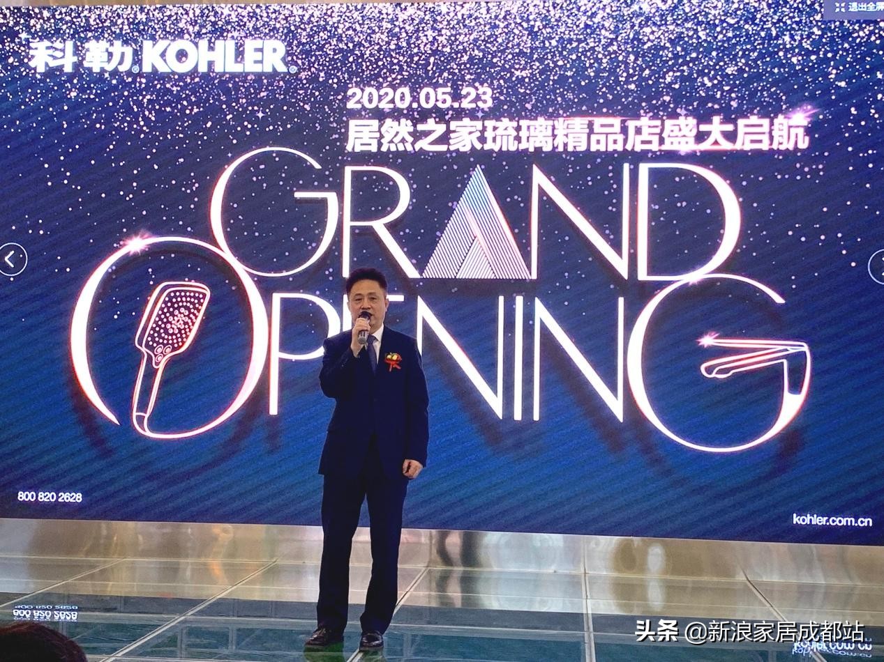 居然有好物｜科勒精品店入驻居然之家琉璃店啦