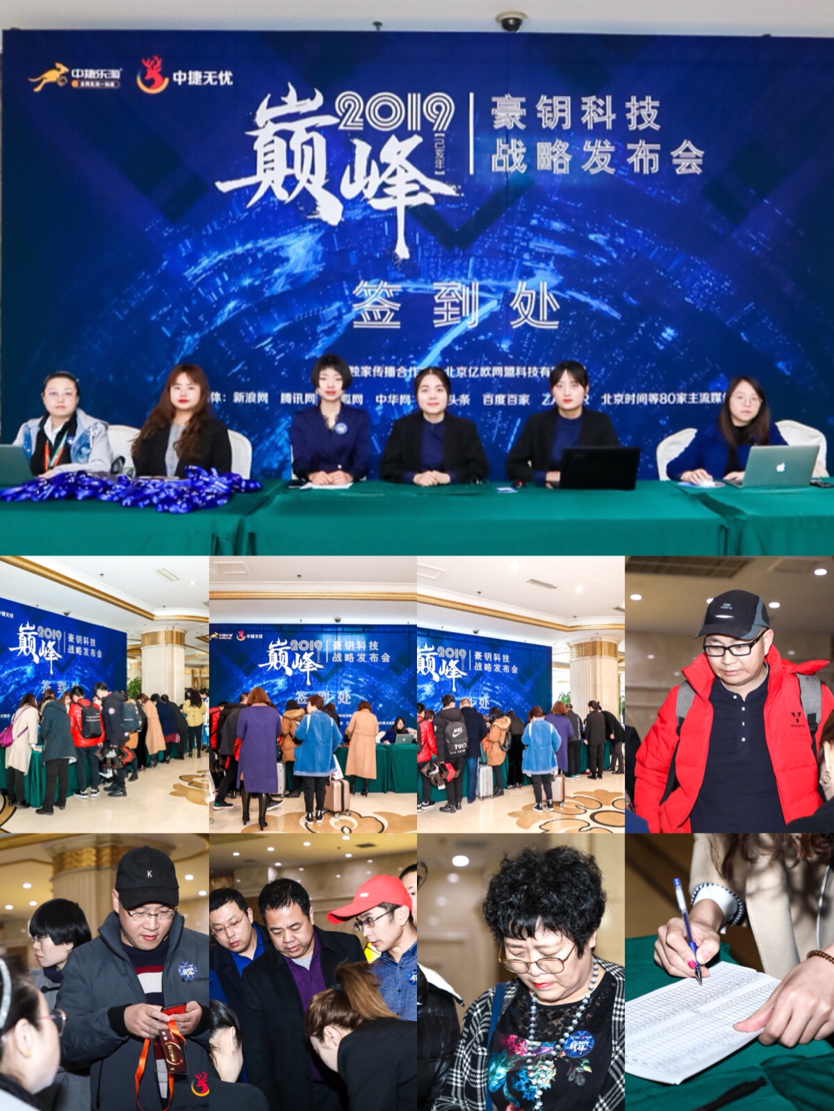 中国电商平台新黑马,中国电商新黑马