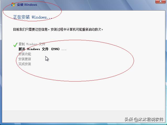 Windows7延长更新服务，赶紧安装Windows7Ultimate64位系统吧