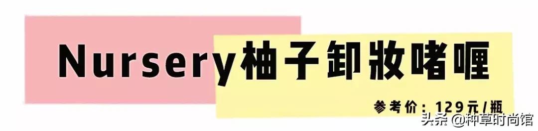 屈臣氏30元平价好物,屈臣氏10元便宜好物
