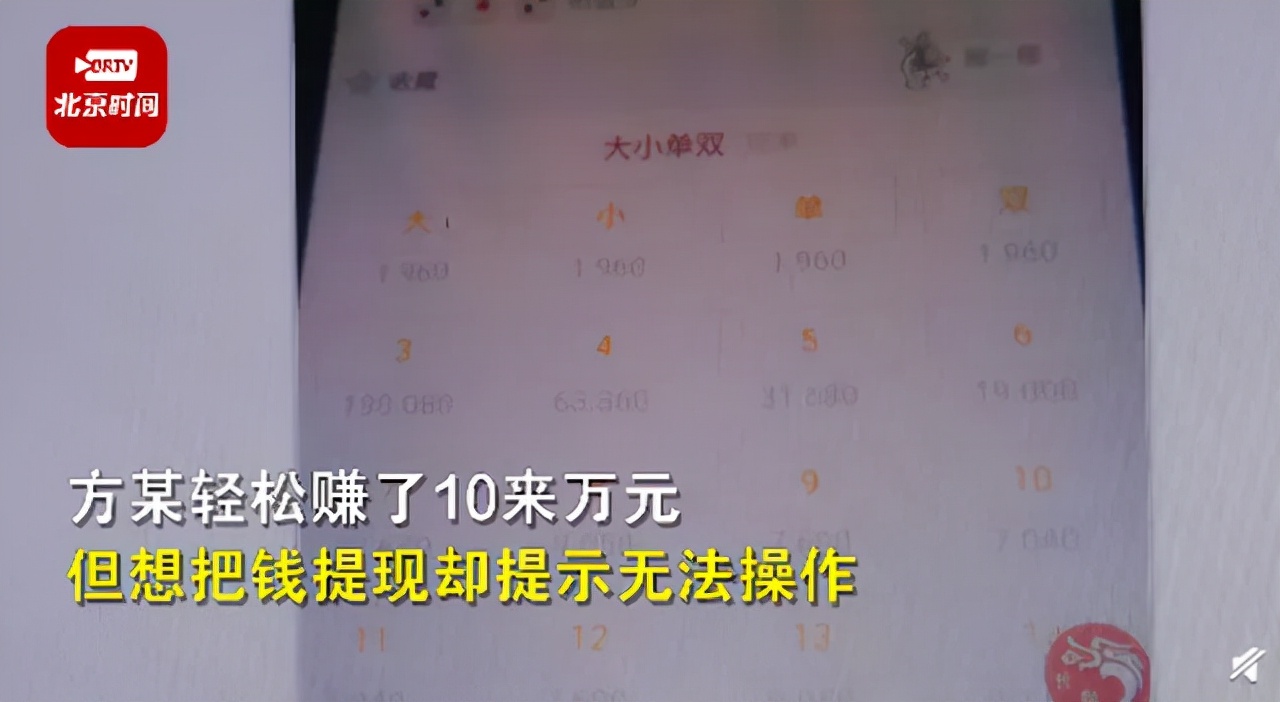 太原街头扫码出现新骗局,黑龙江扫码骗局套路最新