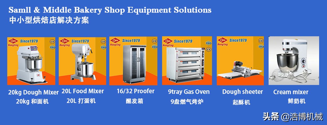 蛋糕烘焙全套设备,工厂大型烘焙设备