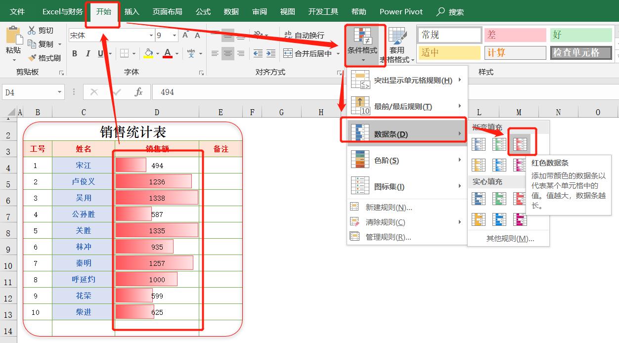 excel效率工具,excel工作时间效率怎么计算