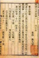 未来的超一线城市资阳,成渝经济圈资阳未来规划