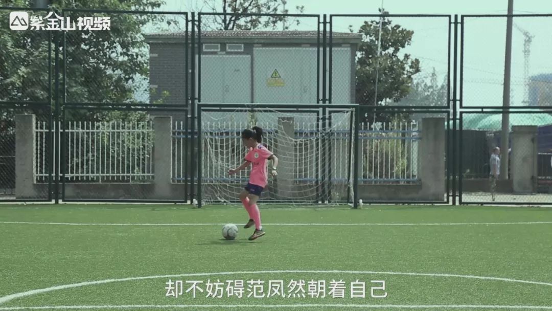14岁女孩足球梦,一个女孩的足球梦