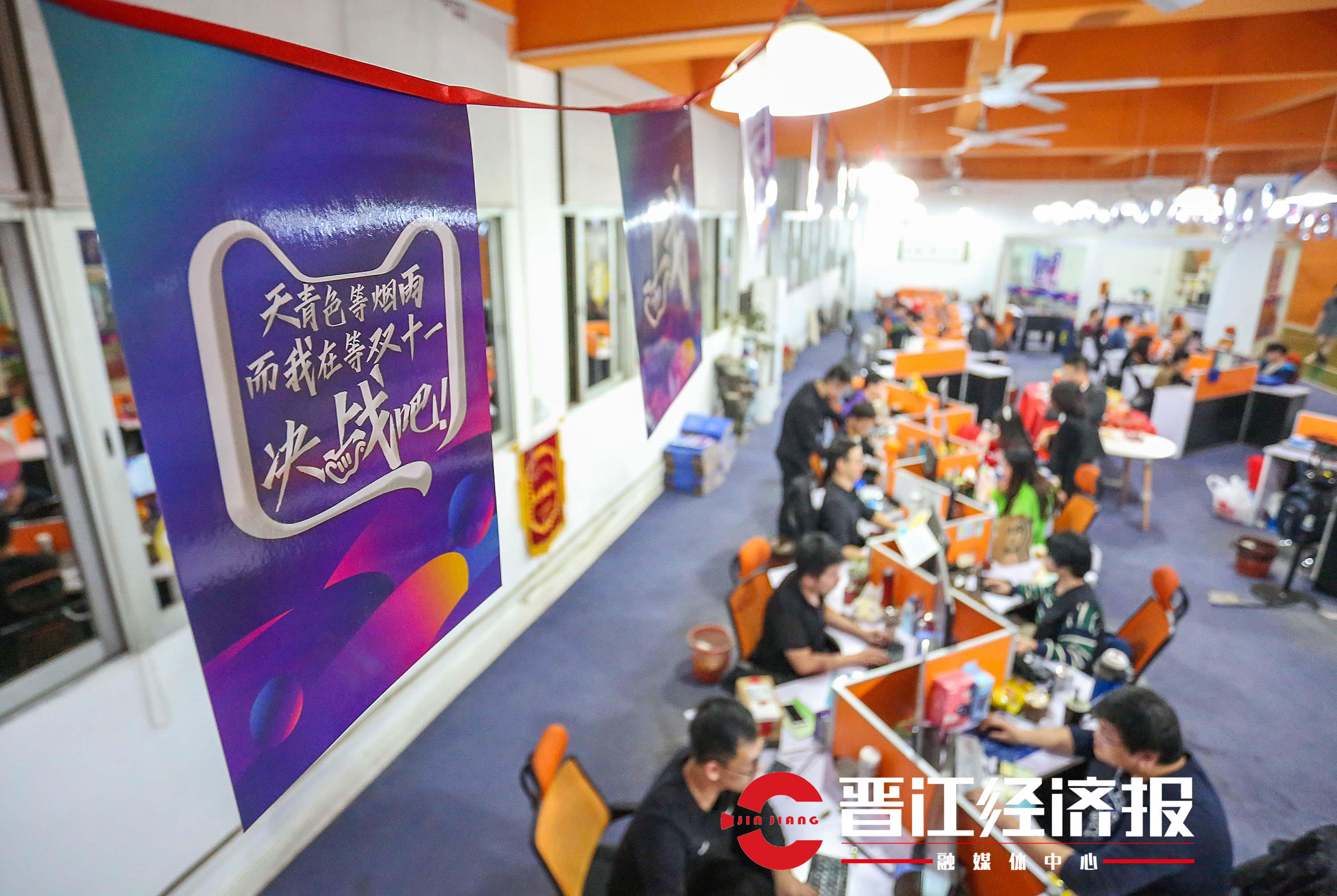 揭秘来了！晋江品牌教你用“她”打赢双11这场仗