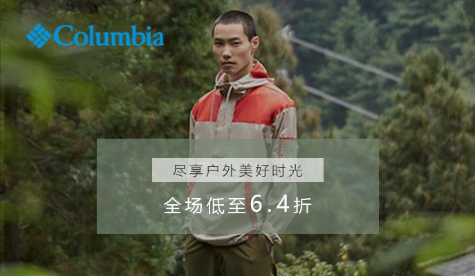 520送啥？小ck、蔻驰、阿玛尼、施华洛世奇众多大牌一折起