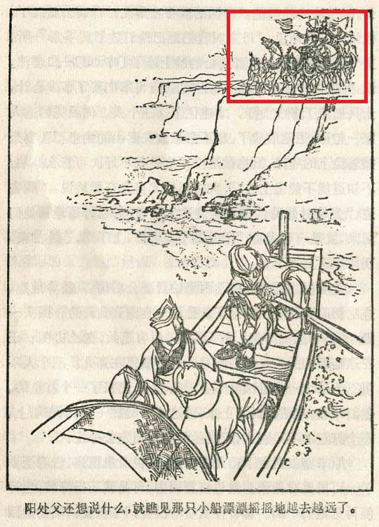 刘继卣骡马图片,刘继卣骡子图