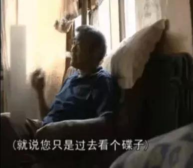 女子婚床被人睡过，怀疑父亲与情人在此幽会，父亲：我去看过碟