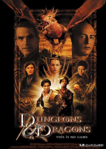 推荐三部奇幻冒险的电影,奇幻魔幻电影解说