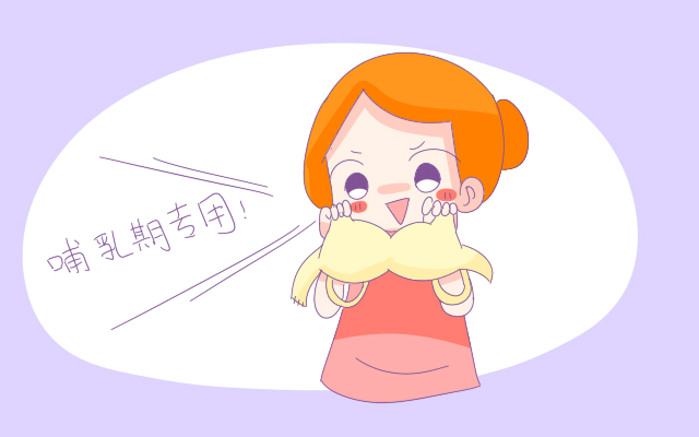 怎么预防涨奶,怎么预防乳腺炎涨奶