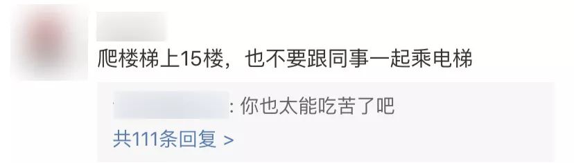 黄磊对待不熟的人,黄磊在向往的生活里说年轻人不熟