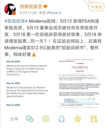 是时候反击了,美国为了抗击疫情做了什么